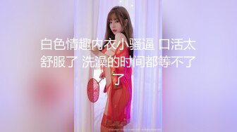 [MP4/ 1.43G] 超极品推荐推特色影界大神Bbc柚子先生极品私拍流出 钟爱众极品爆乳女神