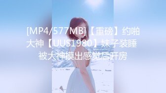 [MP4]STP24486 麻豆传媒『春游记』MM-049吴梦梦非常期待的 国王游戏 VIP2209