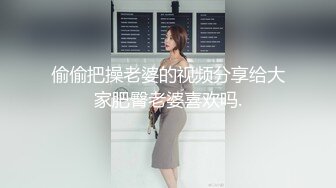 露脸才是王道！万人追网红高颜极品蜜桃臀美鲍女神naomi最新订阅，各种场景露出紫薇啪啪撸点很高