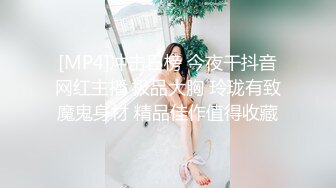 香港真军性爱教室 - 挑女秘技 (3)