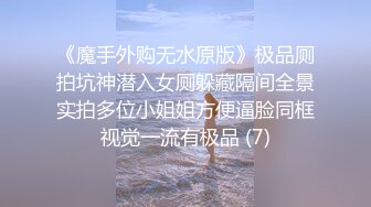 电商小姊姊口技非常不错，还会帮小张戴套…吹硬后，当然不能辜负他的辛劳