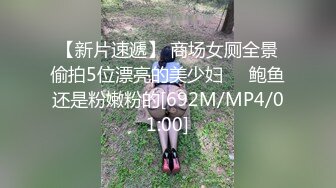 ❤️又白又嫩小白兔❤️00白虎女高 又粉又嫩又紧，诱人小白兔晃动惹人眼，高颜值看的每一寸肌肤都是荷尔蒙 (4)