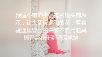 《极品CP魔手外购》近景偸拍商场女厕各种类型小姐姐方便亮点多长腿丝袜制服妹逗逼表情是怎么回事附加经典007极品厕拍 (9)