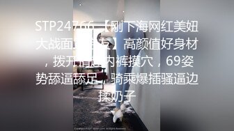 花臂纹身短发御姐！新人下海自慰操逼！无毛肥逼抽插