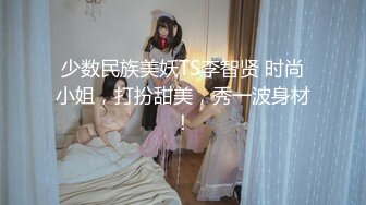 轻熟女骑士