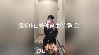 温柔体贴大方良家眼镜御姐,外貌出众,看起来贤妻良母型,没想到也臊