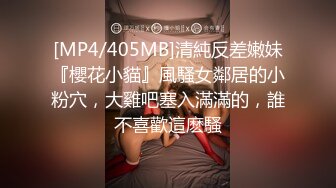 [MP4]携兄弟一起4P极品外围 劲爆刺激人气爆棚