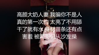 [MP4/ 1.13G] 胖胖猥琐寸头男激情大战极品惊艳美少妇跳蛋自慰撸硬包皮男打飞机道具自慰