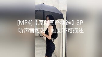 疯狂3P爆操骚浪丝袜淫妻 两个J8轮操红肚兜小骚货 能让“耳朵怀孕”的绝世叫床