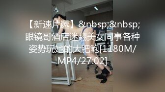 [MP4/ 195M] 清纯白毛女私处特写，主动坐上来做爱