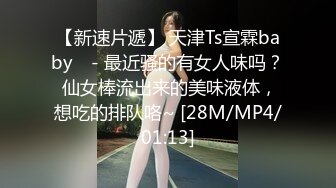 美女老婆口爆日常