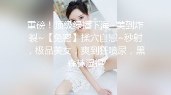 Angel rivera 珍藏版十三 翘起大臀如此性感妖娆爽了大胡子鸡巴