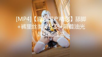 【新速片遞】 ✅黑丝小猫✅身材一级棒的花季美少女 性感黑丝可爱猫耳朵可爱又魅惑 翘起小屁屁被大鸡巴爸爸后入小骚穴 极品小母狗[413M/MP4/15:04]