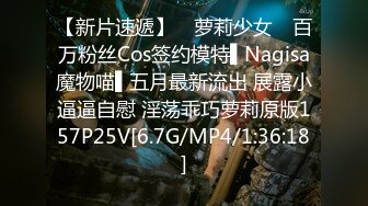 【新片速遞】【舞蹈协会老师】人妻美少妇，韵味十足，抱着脑袋吸奶子，表情很享受，自摸骚逼，沙发上张开双腿操[206MB/MP4/31:11]