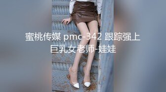 【清纯少妇致命诱惑】绿帽男偷拍老婆，30岁极品小少妇，肤白人骚，短裙高跟，这身材看着就让人硬，无套干高潮