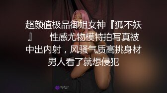 情色主播 爱潮小妹