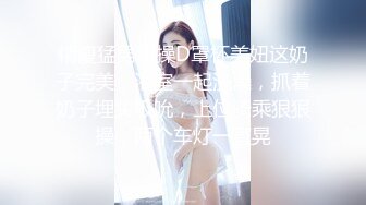 【网曝热门事件❤️震惊】超火爆吉林女孩岳欣玥最新性爱视频流出 黑鬼6P黑丝 皮鞭SM爆菊 日常全裸操 高清720P原版