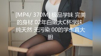 [MP4]蜜桃影像-萝莉女友肉身赎债 无能男友欠钱不还 女友当面被干