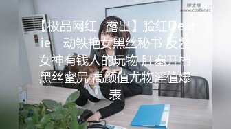 爱豆传媒 IDG5390 被同城小姐姐治愈的早泄男