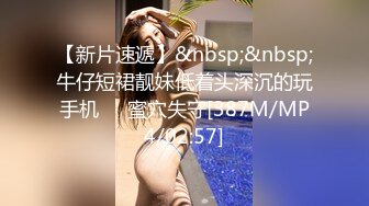 眼镜妹子镜头前深喉口交，大屌无套一顿草