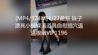 ID5245 一日特派员之人气女优初体验 ❤️-芯萱-❤️ 口暴