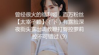 极品颜值骚妇【小水泡萝卜】跳蛋S逼，粉丝互动，淫声都能听射，窃窃私语，勾魂摄魄娇喘 (4)