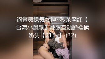 打工小伙浴火难耐下楼偷窥老乡的媳妇洗澡