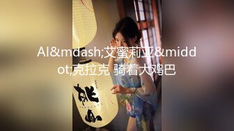 年轻小情侣在家玩SM，拉着狗链啪啪，可爱妹妹很听话，叫干嘛就干嘛