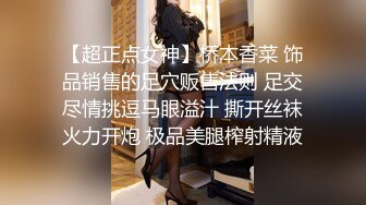 网红女神✅网红为榜一大哥cos献身 黑丝美腿性感美瞳小魔女 人美逼遭罪 紧致粉嫩小穴被金主爸爸肆意玩