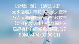 【2024最新云盘精品泄密】济南反差婊【刘孟淑自拍图影流出】拿起手机记录生活蜜桃臀小美女性爱淫荡一面解密 (3)