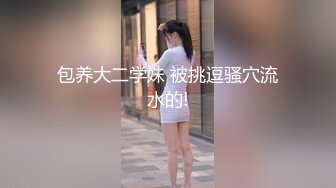 【曼谷寻花】操遍泰国各色女神