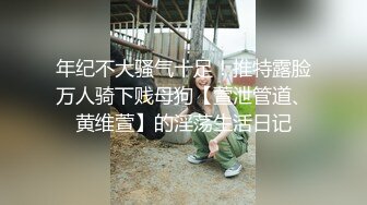 骚模美林私拍视频