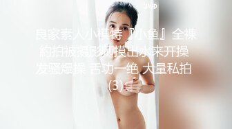 [MP4/251M]10/30最新 冒充艺校老师让好身材的嫩妹脱光了展示一下身材VIP1196