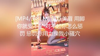 监控破解极品身材的美少妇和相好的酒店偷情40分钟