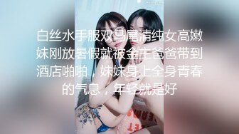 骚货老婆跟单男早上来一炮