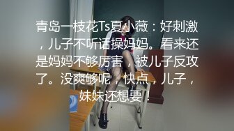 偷窥买奶茶的漂亮小姐姐 皮肤白皙身材苗条 小内内饱满大屁屁