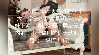 二次元的小萝莉【70后小奶狗】 黑丝诱惑~跳蛋自慰~掰穴喷尿【60v】 (40)