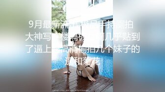 快手~御姐大波~高颜值美女 【美楠】 紫薇足交全裸大尺度福利，自慰时发出的娇喘呻吟简直要命，御姐就是骚！