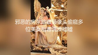 稀有帘子房酒店偷拍身材樣貌很不錯的大胸美女