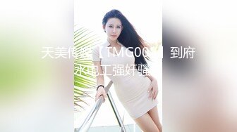 清纯又害羞的美女援交被帅小伙狠狠爆插,中间偷把套拔掉内射她