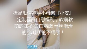 网红 NicoLove 网丝兔耳