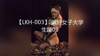 [MP4/528M]7/12最新 黑丝情趣女神淫荡女主播被房东蹂躏尽情玩弄爆乳丰臀蜜穴VIP1196