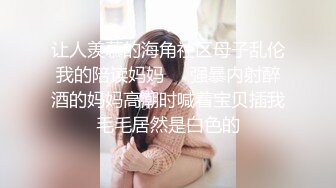 美女员工欧比 短短5分钟让小伙连射两发已经受不了了