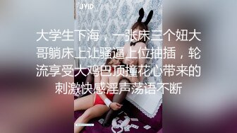 艺校舞蹈校花“快快快我要尿出来了”艺校舞蹈系花，奶油肌肤完美身材，白丝长筒白袜纯欲系少女 视觉感超强