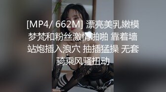 《经典绝版》极品豪乳女神穿上黑丝和富豪男友啪啪私拍流出