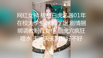 【新片速遞】2021.12.28，【精童欲女666】，第二场，两男一女，淫乱一整夜，风骚御姐被玩得够呛，骚穴始终空闲不了[499MB/MP4/01:09:56]