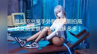 【新片速遞】 受疫情影响工作被临时取消工作的❤️黑丝女租客以身抵租，内射中出 - 欣怡[539MB/MP4/22:44]