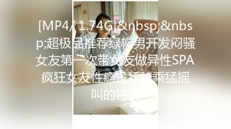 [2DF2]【林先生选妃】2000块公寓内玩弄别人的女神俩小时，温柔相拥，谈笑风生，像偷情一样 [MP4/106MB][BT种子]