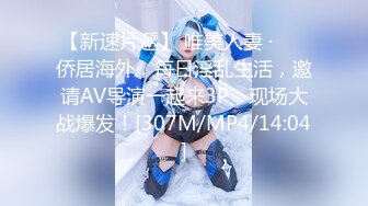 最新推特@海洋社长『文欣』大尺度性爱私拍流出 扒开粉穴无套刺入 深喉口爆足交调教 完美露脸 高清720P原版