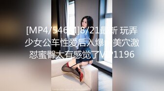 性视界 XSJ-136《八艳淫新》孤注一掷以身亦物-陆斑比